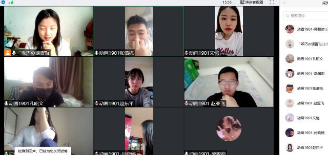 【主题团日活动】团结战疫 青春担当——艺术传媒学院动画1901班举办主题团日活动