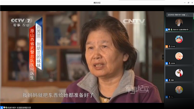 【暑期社会实践】追寻红色记忆 传承红色精神 ——智能工程学院暑期社会实践主题团课