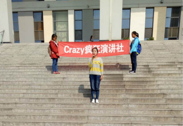 【社团快讯】第三届“奔跑吧!演说家”圆满落幕