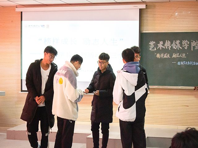 学长计划第919期:这个冬天遇不见心软的神 来邂逅超级榜样——艺术传媒学院“榜样成长 励志人生”超级学长系列活动第三十期
