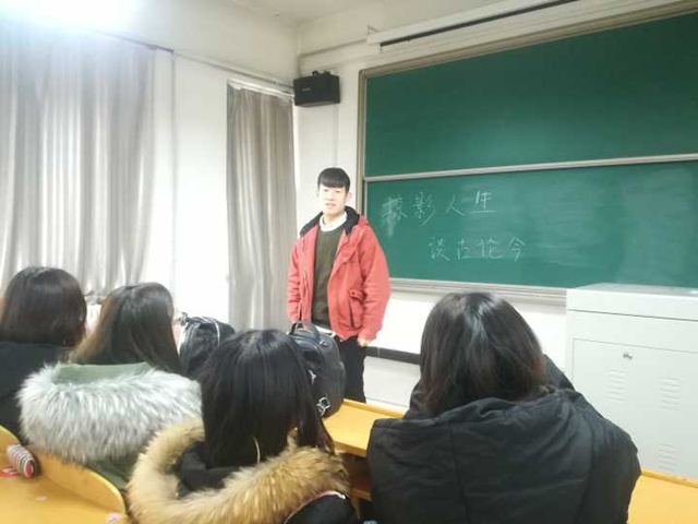 淬炼心性 淬炼自我——淬炼商学院“创”享青春主题活动(三十二)