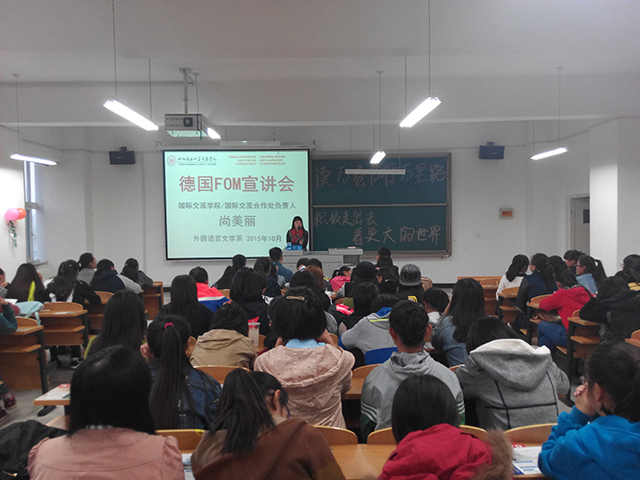 【学长计划】外语系十月学长计划之“国外之旅”