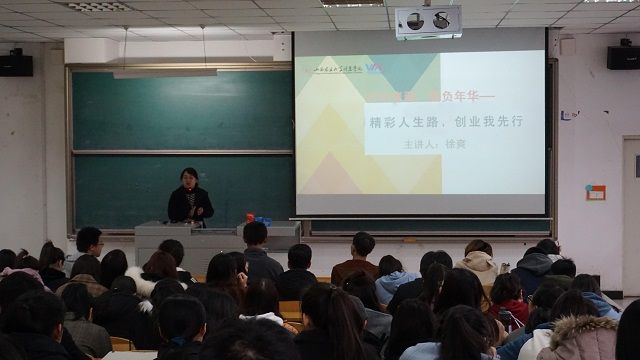 【辅导员说完满】精彩人生路 创业我先行——食品与环境学院2017级辅导员说完满