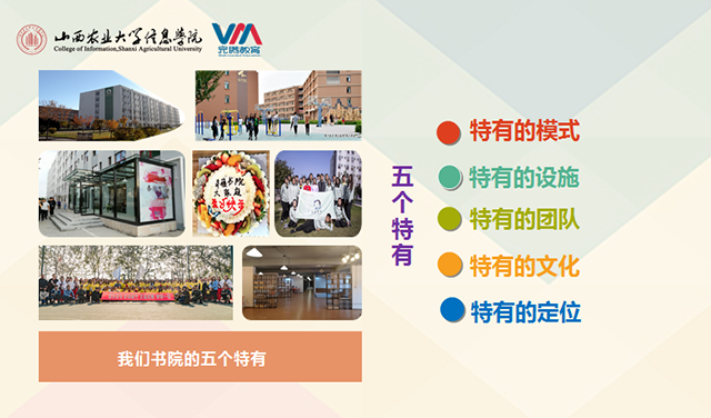 【辅导员说完满】大一新生的大学有家的味道——艺术传媒学院辅导员说完满之书院带给大学生活的另一种可能