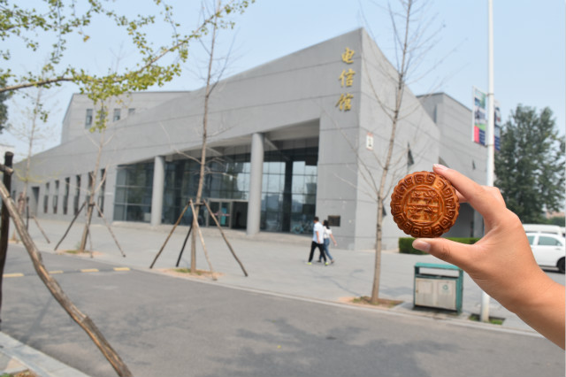 月圆之夜 信工学子陪你过中秋