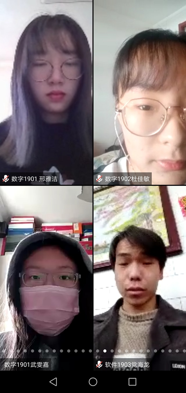 【辅导员说完满】提升班级凝聚力 加强自我防范意识——大数据学院、信息工程学院2019级主题班会