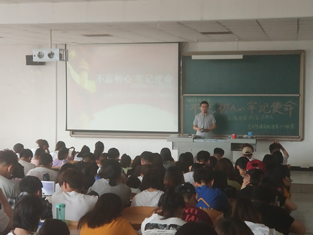 【辅导员说完满】坚定理想信念 不忘最初使命——艺术传媒学院2017级视觉动产服辅导员说完满活动