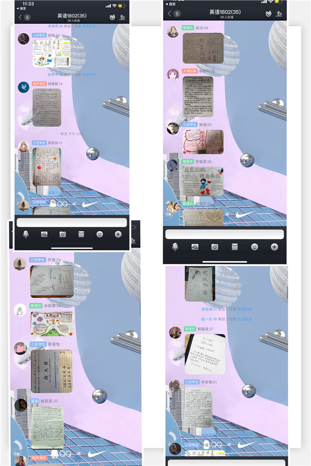 【完满班级】抗力疫情 希望同行——外国语言文学系英语1801班、英语1802班、英语1806班2月完满班级活动