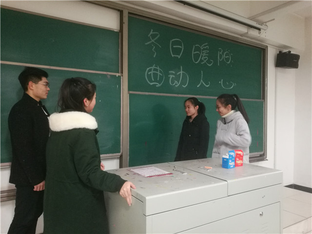 【完满班级】心中的舞台 SHOW——淬炼商学院“创”享青春主题活动（十六）