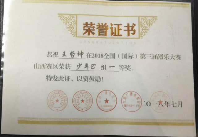 闪光的信院第233期:聚光灯背后的刻苦训练 只为遇见另一个自己