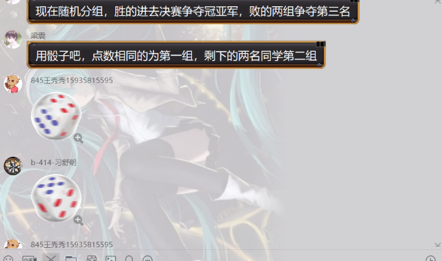 【完满班级】欢乐五子棋班级竞赛 ——大数据学院软件1903班