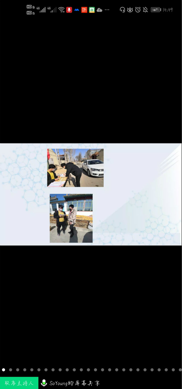 学长计划第727期:舍己为人 历练自我——外语系第109期学长计划