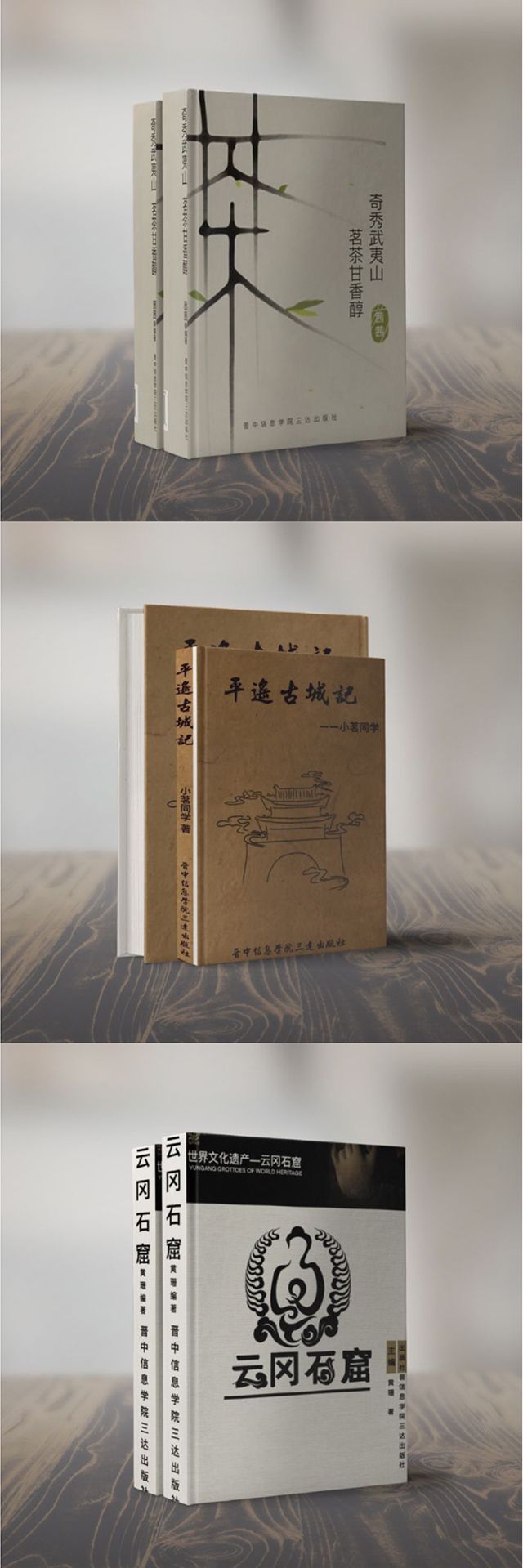 【完满班级】穿暖花开 美好将至——艺术传媒学院视觉1902班书籍制作比赛