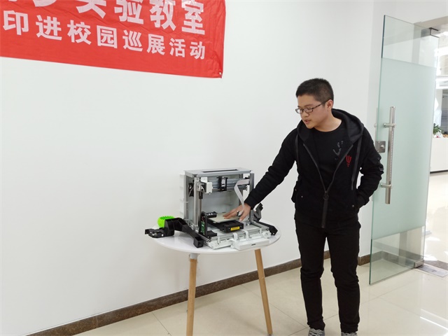 【1+1＞2】3D打印技术 引领新时代——创意模型社前往榆次3D打印基地调研