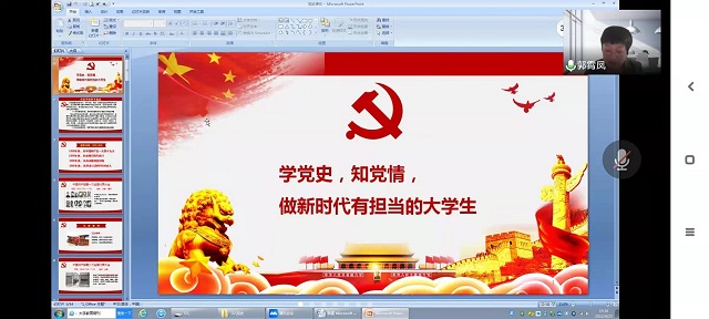 学长计划第969期:铭史于心 赓续力行——暨远景学院第138期学长计划成功举办