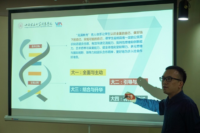 【1+1＞2】携手推进共行完满之路——环科系举办完满教育交流座谈会