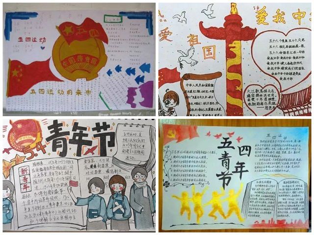 【完满班级】承五四精神 展青春风采 ——经济与管理学院五月完满班级纪实（二）