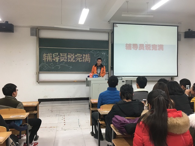 【辅导员说完满】辅导员说完满之与学生畅谈学院春季田径运动会