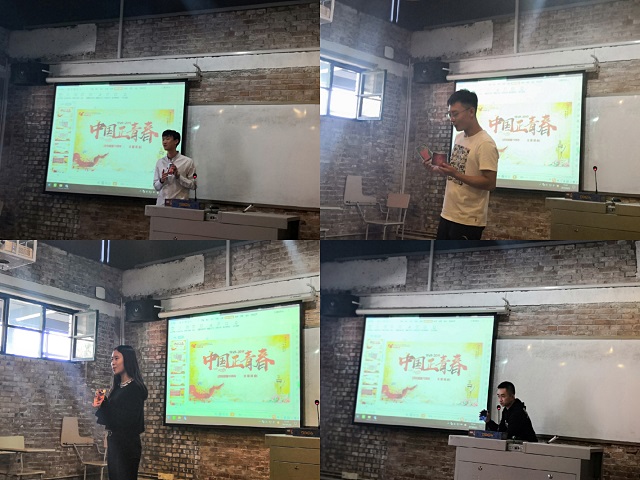 【完满班级】一心向党 用镜头献礼新中国成立70周年——远景1705班完满班级活动