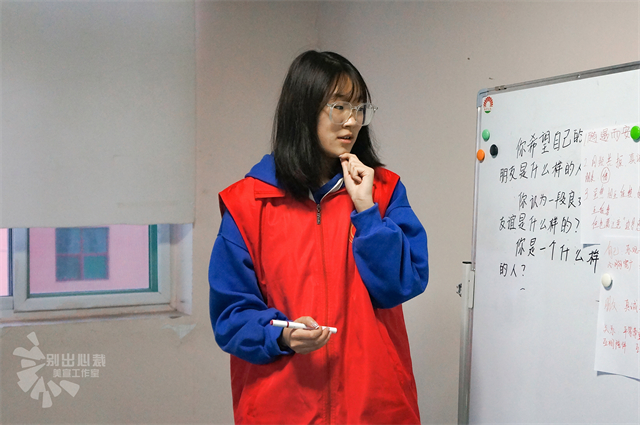 【同伴护航】伙伴计划第92期:青春健康主持人训练营——成长路上 有你相伴