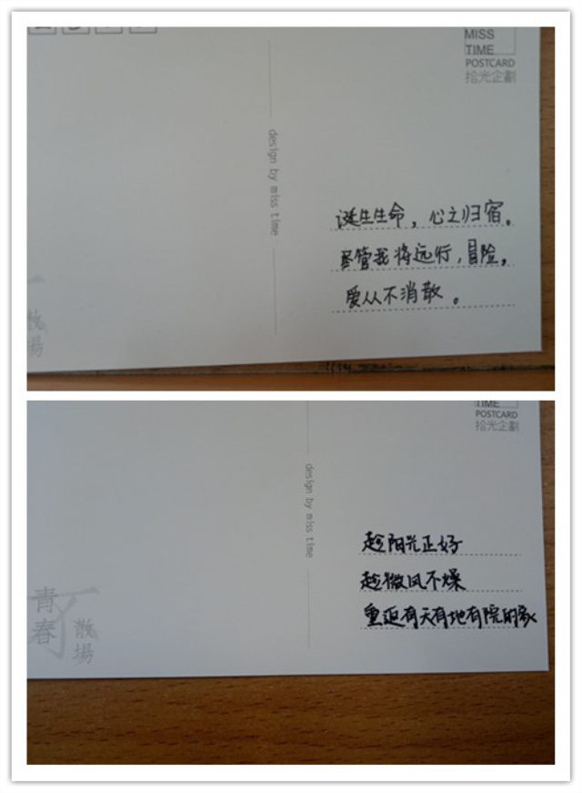 【完满班级】仰望星空 触碰多彩完满——经济与管理学院十一月完满班级活动纪实（五）