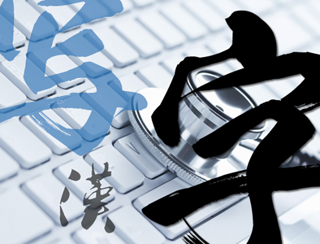 【完满班级】谈一场不分手的五千年恋爱——艺术传媒系视觉1501、1502班汉字设计大赛明德惟馨