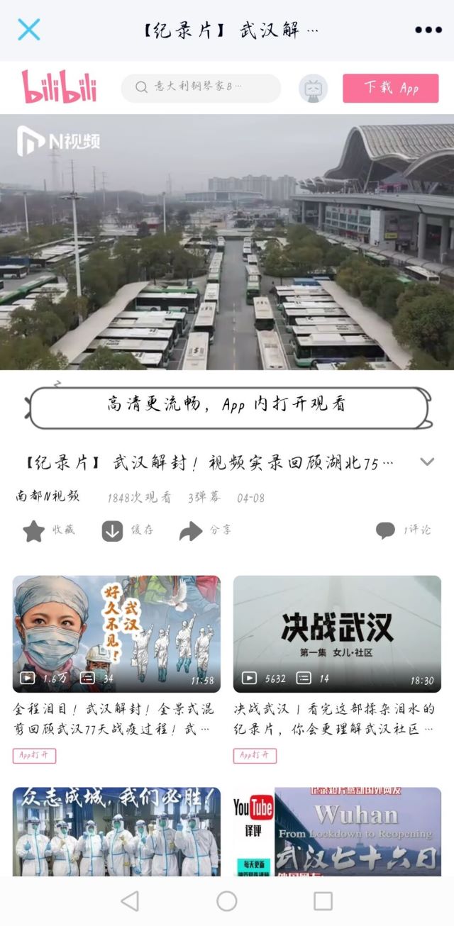 【完满班级】从历史变革听时代声音——大数据学院数据1902班完满班级活动