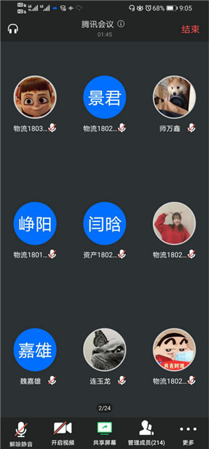 【辅导员说完满】诚信致以修身 领航青春之梦——经济与管理学院开展“学风建设与安全教育”主题年级会