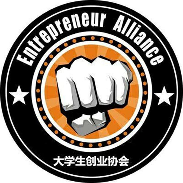 【燃青春 聚能量】人生需要折腾——大学生创业协会获“全国学生最具影响力双创社团”