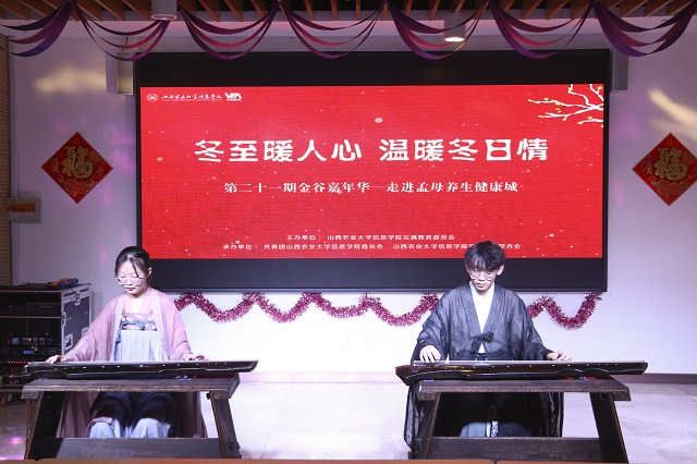 金谷嘉年华第21期：走进孟母健康养生城 社团人遇见最好的舞台