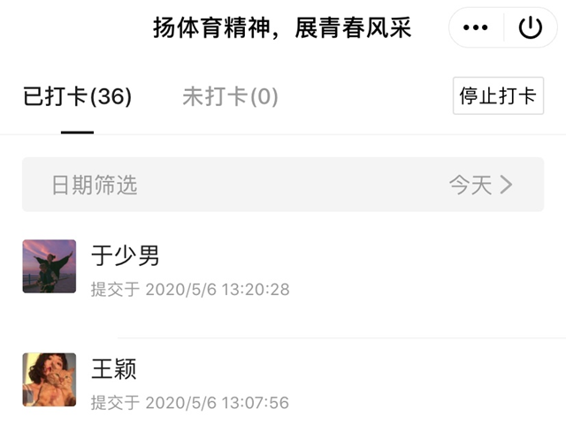 【完满班级】 扬体育精神 展青春风采——外国语言文学系英语1903班、英语1906班、英语1907班完满班级活动