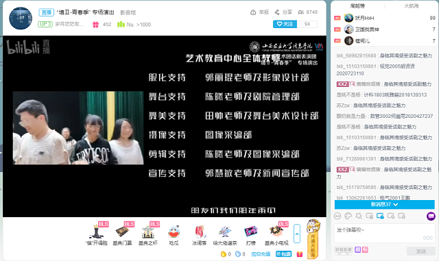 季节总要走向金黄 少年也终将成为宝藏——第二届话剧表演团“境Ⅱ-青春季”专场