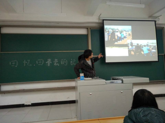 经管1402班举办分享交流会
