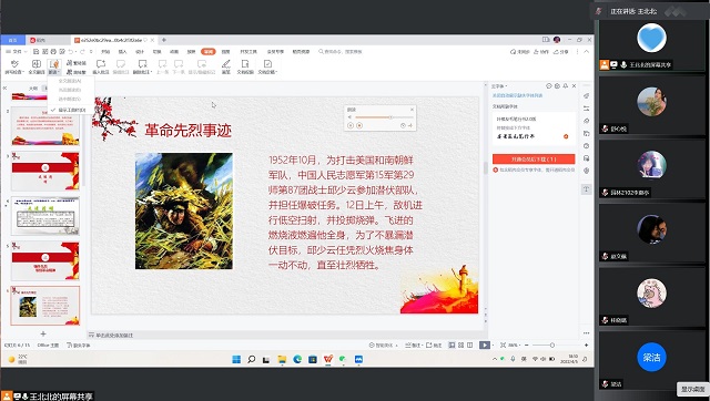 【完满班级】缅怀革命先烈 祭奠抗疫英烈——食品与环境学院园林2102班完满班级活动