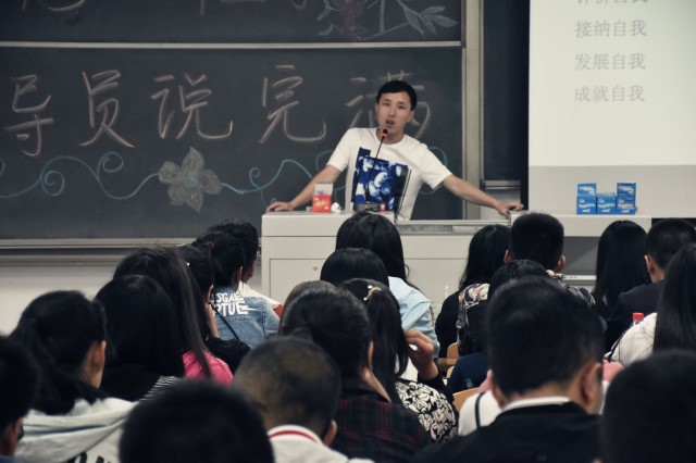 【辅导员说完满】享受大学生活 书写无悔青春