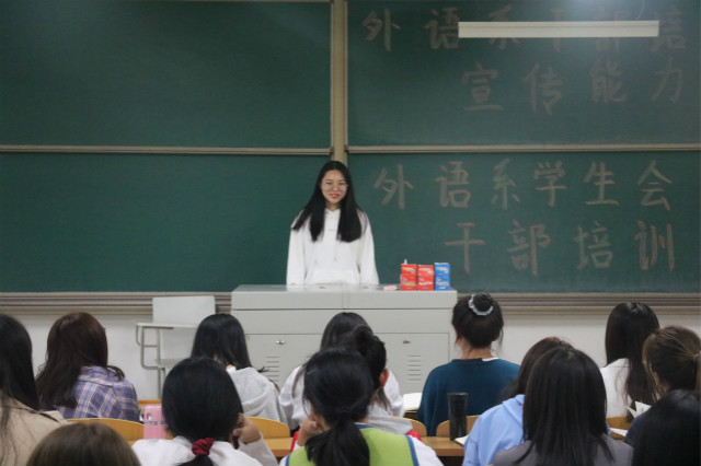 群策群力 并肩作战——外语系学生会部门协作力培训