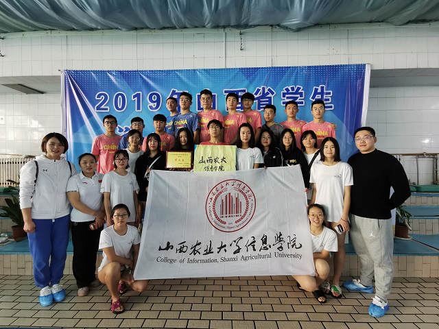 闪光的信院第249期:“泳”往直前的她们用热爱书写青春