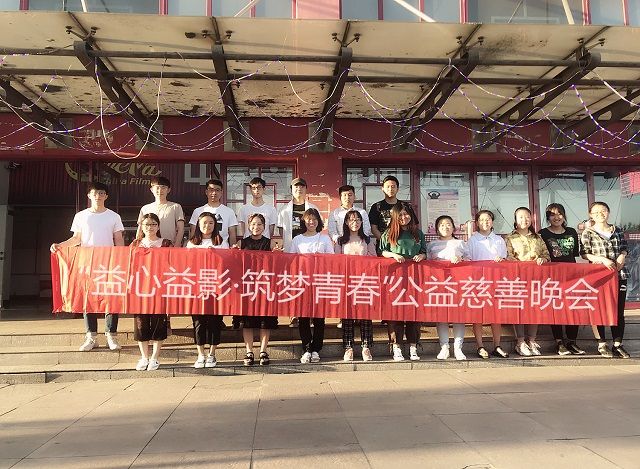 【完满班级】传递公益 感悟青春——食品与环境学院城规1601班完满班级活动