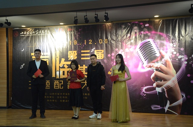 一场主题配音大赛让人“声临其境”