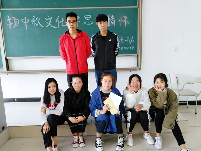 【完满班级】长空晓月 花好月圆——服装1701班举办完满班级活动