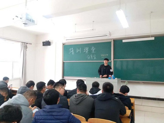 【完满班级】计科1503班 “培训课堂”