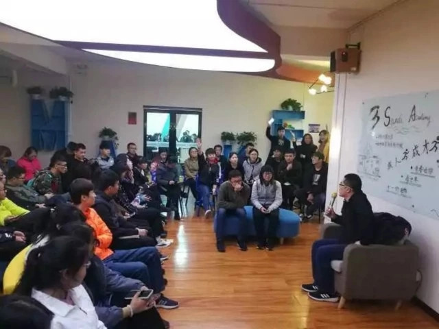 书院第十周活动纪实:我们一起“趣”书院