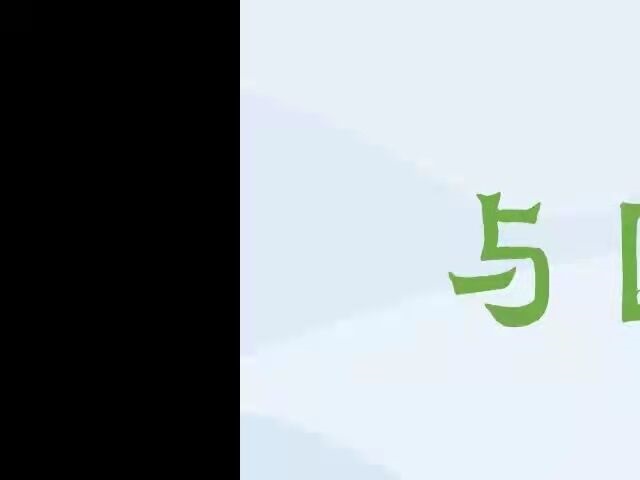 【完满班级】与园林相拥 同绿色共荣——食品与环境学院动医2103班完满班级活动