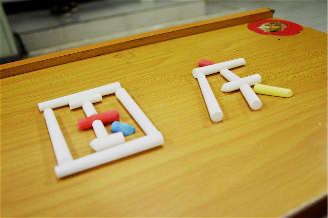 【前行】第132期：欣望江山千里秀 共祝学子圆心梦