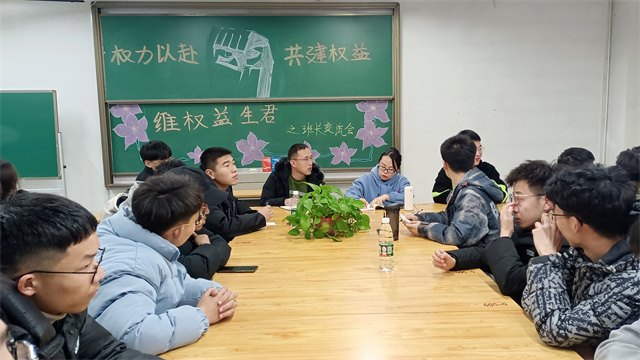 来啦来啦 小智带你探索权益的困惑——智能工程学院“权”力以赴 共建权益之班长交流会
