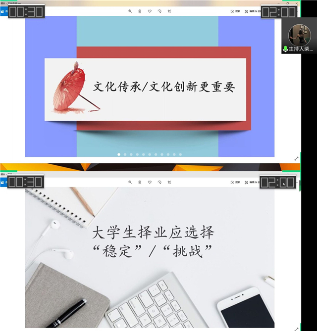 第九届“信院杯”辩论赛之书院趣味辩论赛火热进行