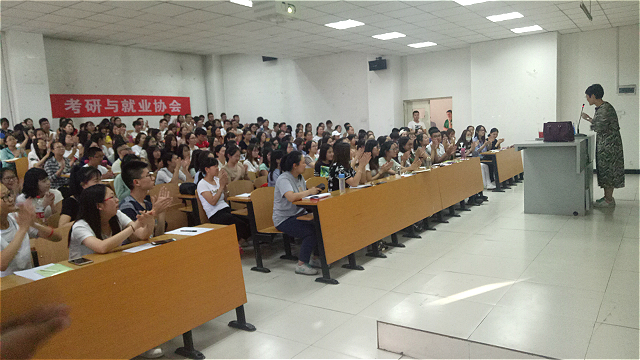 【社团快讯】考研与就业协会之名师讲堂