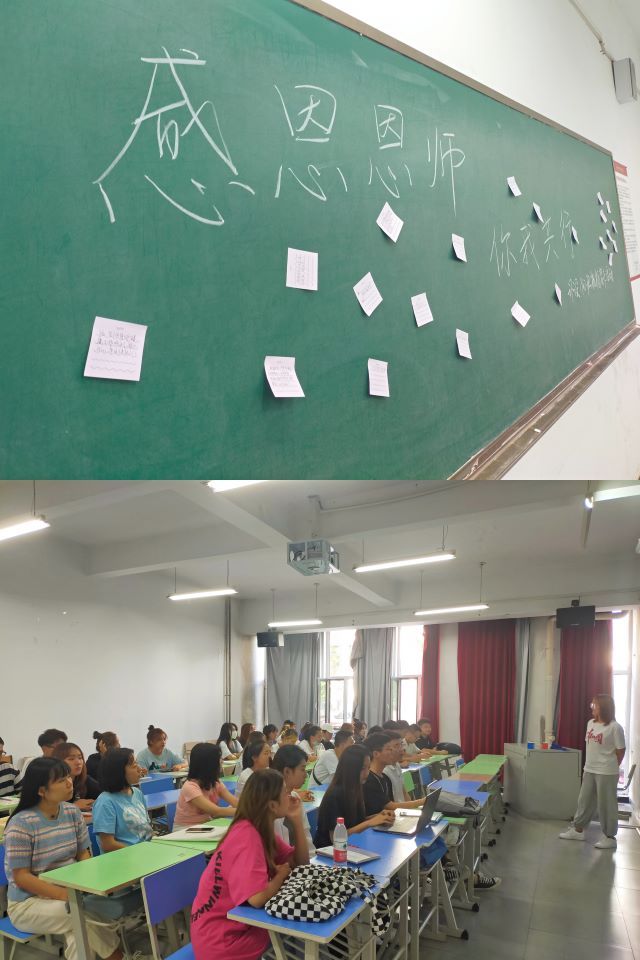 【完满班级】感恩恩师 你我共行——艺术传媒学院环设1902班祝福贺卡活动