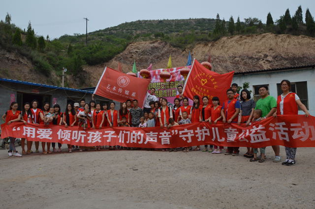 暖心工程第37期:艺术传媒系范村孤儿院行