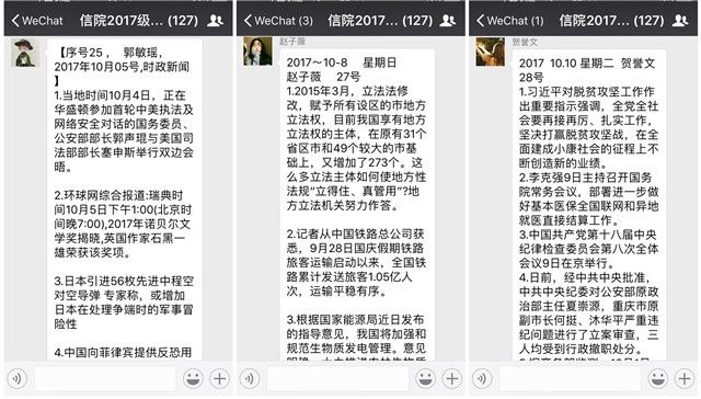 我与远景有个约会
